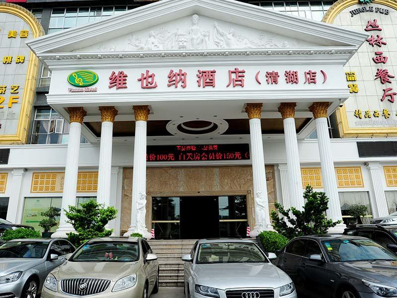 Vienna Hotel Shenzhen Longhua Qinghu Road Eksteriør billede